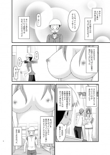 [valssu (Charu)] Roshutsu Shoujo Nikki 10 Satsume [Digital] - page 12