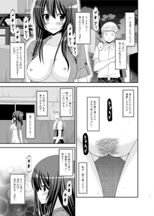 [valssu (Charu)] Roshutsu Shoujo Nikki 9 Satsume [Digital] - page 11