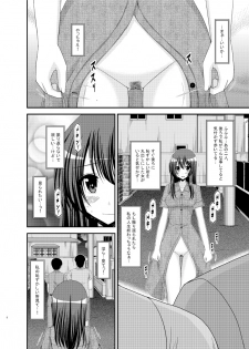 [valssu (Charu)] Roshutsu Shoujo Nikki 9 Satsume [Digital] - page 6