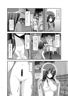 [valssu (Charu)] Roshutsu Shoujo Nikki 9 Satsume [Digital] - page 8