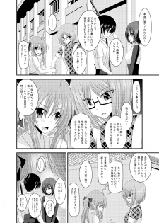 [valssu (Charu)] Roshutsu Shoujo Nikki 6 Satsume [Digital] - page 4