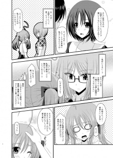 [valssu (Charu)] Roshutsu Shoujo Nikki 6 Satsume [Digital] - page 6