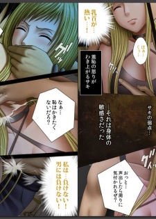 (In Full Color) Crimson Girls Full Edition In Separate Volumes, Part 4 Saki Nanase - page 7