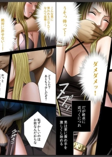 (In Full Color) Crimson Girls Full Edition In Separate Volumes, Part 4 Saki Nanase - page 9