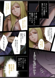 (In Full Color) Crimson Girls Full Edition In Separate Volumes, Part 4 Saki Nanase - page 14