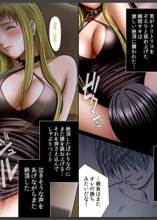 (In Full Color) Crimson Girls Full Edition In Separate Volumes, Part 4 Saki Nanase - page 19