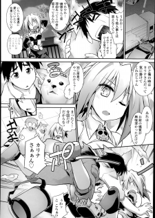 [Tomoshibi Hidekazu] Tamashī ♡ Katsu Ch.1-4 - page 30