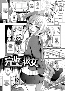 [Igumox] Kanpeki na Kanojo | Perfect Girl (Boku Dake no Yuuyami) [English] [XCX Scans] - page 1