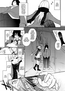 [Igumox] Kanpeki na Kanojo | Perfect Girl (Boku Dake no Yuuyami) [English] [XCX Scans] - page 7