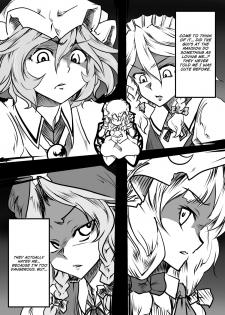 [Akitarainu (Chakkaman)] Aishite. KimoOta to Flan no Ero Hon | Love me. The Disgusting Otaku and Flan's Erotic Book (Touhou Project) [Digital] [English] - page 16