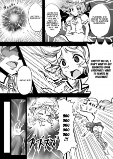 [Akitarainu (Chakkaman)] Aishite. KimoOta to Flan no Ero Hon | Love me. The Disgusting Otaku and Flan's Erotic Book (Touhou Project) [Digital] [English] - page 6