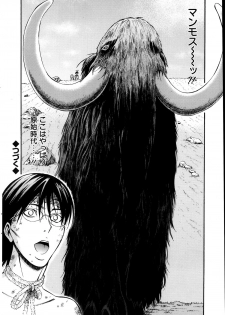 [Nagashima Chousuke] Kigenzen 10000 Nen no Ota Ch.01-09 - page 19