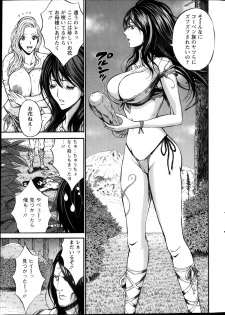 [Nagashima Chousuke] Kigenzen 10000 Nen no Ota Ch.01-09 - page 6