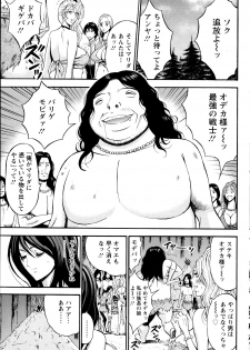 [Nagashima Chousuke] Kigenzen 10000 Nen no Ota Ch.01-09 - page 28