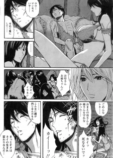 [Nagashima Chousuke] Kigenzen 10000 Nen no Ota Ch.01-09 - page 45