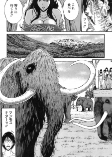 [Nagashima Chousuke] Kigenzen 10000 Nen no Ota Ch.01-09 - page 41
