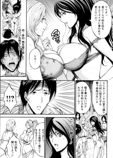 [Nagashima Chousuke] Kigenzen 10000 Nen no Ota Ch.01-09 - page 26