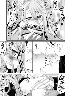 [ASIANBOY (Hasemi Ryo)] Shiro-chan ga nekomi wo osoi ni kuru sou desu (No Game No Life) - page 8