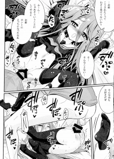 [ASIANBOY (Hasemi Ryo)] Shiro-chan ga nekomi wo osoi ni kuru sou desu (No Game No Life) - page 17