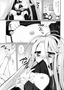 [ASIANBOY (Hasemi Ryo)] Shiro-chan ga nekomi wo osoi ni kuru sou desu (No Game No Life) - page 4