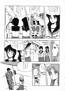 [Giyugun] Itsumi Sensation 1 - page 21