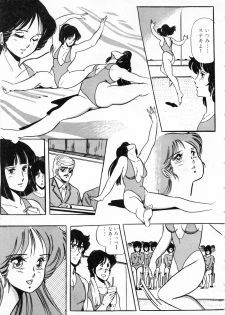 [Giyugun] Itsumi Sensation 1 - page 43