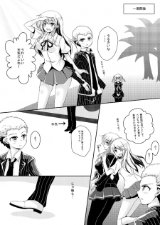 [NOBUDA] Kuzupeko no (Super Danganronpa 2) - page 6