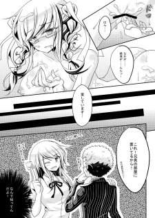 [NOBUDA] Kuzupeko no (Super Danganronpa 2) - page 37