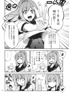 (COMIC1☆8) [Wechselhaft, strelka, Type Punishment (Kima-gray, hh, Sid Daisuke)] KankanGakugaku (Kantai Collection) - page 21