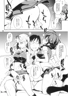 (COMIC1☆8) [Wechselhaft, strelka, Type Punishment (Kima-gray, hh, Sid Daisuke)] KankanGakugaku (Kantai Collection) - page 3