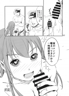 (COMIC1☆8) [Wechselhaft, strelka, Type Punishment (Kima-gray, hh, Sid Daisuke)] KankanGakugaku (Kantai Collection) - page 19