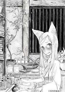 [Dibi] Oneshota Ero Manga (Bi Kemo) - page 21