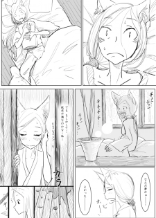 [Dibi] Oneshota Ero Manga (Bi Kemo) - page 17