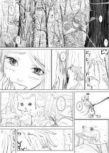 [Dibi] Oneshota Ero Manga (Bi Kemo) - page 9
