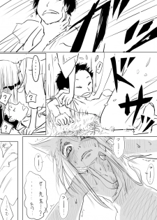 [Dibi] Oneshota Ero Manga (Bi Kemo) - page 7