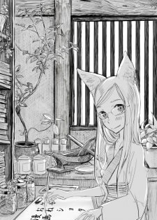 [Dibi] Oneshota Ero Manga (Bi Kemo) - page 1