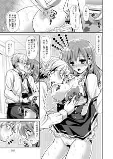 [Katase Nano] Bishoujo no Oshiego ni Yokujou Shita Bijutsu Koushi no ore wa… Ch.1-2 - page 21