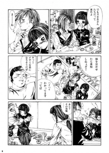 (С54)[Psy-Walken (Ootsuki Suzuki, Yoshizawa Tomoaki)] ESCAPE 3 Schrodinger's cat (Doraemon) - page 6