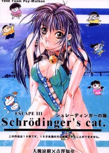 (С54)[Psy-Walken (Ootsuki Suzuki, Yoshizawa Tomoaki)] ESCAPE 3 Schrodinger's cat (Doraemon) - page 1