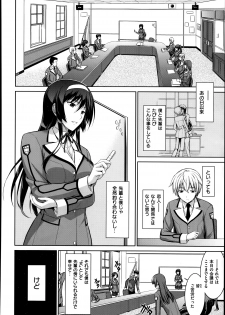 [Ishigaki Takashi] Boku wa Anata ni Wan to Naku Ch. 1-3 - page 40