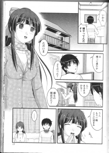 [Anthology] Nozoite wa Ikenai 9 - Do Not Peep! 9 - page 12