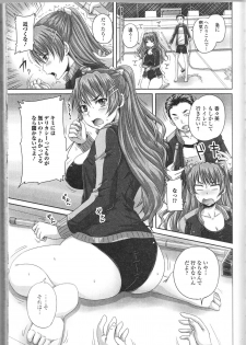 [Anthology] Nozoite wa Ikenai 9 - Do Not Peep! 9 - page 48