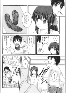 [Anthology] Nozoite wa Ikenai 9 - Do Not Peep! 9 - page 13