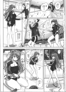 [Anthology] Nozoite wa Ikenai 9 - Do Not Peep! 9 - page 47