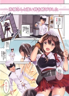 [Otabe Dynamites (Otabe Sakura)] Akagi-san to Kekkon Seikatsu (Kantai Collection) [Digital] - page 3