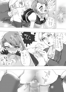 [Nekoze Fukkin] gyakuten-yuwaku (Ace Attorney) [Digital] - page 15
