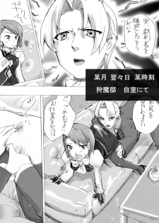 [Nekoze Fukkin] gyakuten-yuwaku (Ace Attorney) [Digital] - page 14