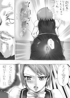[Nekoze Fukkin] gyakuten-yuwaku (Ace Attorney) [Digital] - page 9