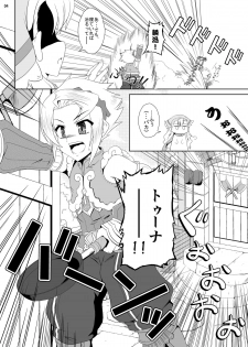 [Kamepotel (Izuki Jirou)] Runrun Fuck Carnival! (Rune Factory 3) [Digital] - page 3
