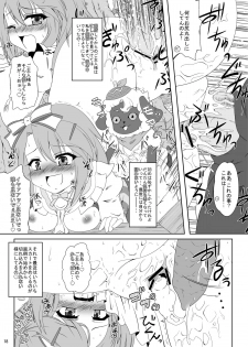 [Kamepotel (Izuki Jirou)] Runrun Fuck Carnival! (Rune Factory 3) [Digital] - page 17